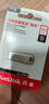 闪迪（SanDisk）512GB USB3.2 U盘 CZ74 读速高达400MB/s 金属高速u盘 安全加密 学习办公投标大容量优盘 实拍图