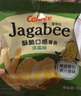 卡乐比（Calbee）薯条 佳可比薯条组合（淡盐味+番茄味）办公室休闲解馋小零食 实拍图