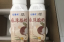 伊利【新鲜日期】安慕希荔枝黄桃燕麦爆珠酸奶200g*8盒/箱 礼盒装 实拍图