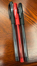 斑马牌（ZEBRA）中性笔 0.5mm子弹头签字笔 学生标记笔走珠水性笔 C-JJ100 JELL-BE  2黑1红 实拍图