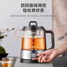 美的（Midea）智能养生壶煮茶器煮茶壶1L电水壶热水壶烧水壶恒温壶电热水壶纯钛花茶壶MK-ZC10T01 实拍图