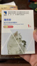 海乐妙猫咪体内驱虫药0.5-2kg（一片装）幼猫防治寄生虫宠物驱虫 实拍图