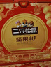 三只松鼠坚果礼盒2111g 零食大礼包松子核桃夏威夷果 团购送礼 实拍图