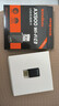 Tenda腾达USB无线网卡WiFi6 智能免驱AX900 双频5G 台式机专用WiFi接收器 内置天线 无线WiFi发射器 实拍图