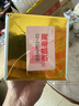 茅台飞天 53%vol  500ml 贵州茅台酒（带杯）【需预约购买】 实拍图