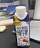 认养一头牛A2β-酪蛋白纯牛奶Hello Kitty三丽鸥官方正版授权250ml*10盒礼盒 实拍图
