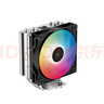 九州风神（DEEPCOOL）玄冰400幻彩V5CPU散热器附带硅脂（镀镍4热管/220W/热管偏置不挡内存/多平台支持/AG400LED） 实拍图