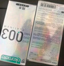 冈本（OKAMOTO）避孕套 003蓝金超润滑10片 男女用超薄安全套套成人情趣计生用品 实拍图
