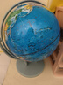 得力(deli)教学万向地球仪摆件商务礼品居家摆设男女孩玩具儿童礼物生日礼品开学必备 办公用品 蓝 实拍图