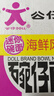 公仔方便面迷你碗泡面速食混合随机口味34g*18碗 早餐零食点心 实拍图