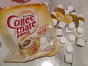 雀巢（Nestle）咖啡奶茶伴侣 原味10ml*50粒 奶精球 0反式脂肪酸 实拍图