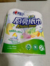 心相印卷纸/厨房用纸150节 吸油锁水 纸巾 食品接触级 实拍图