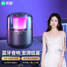 索爱（soaiy）SA-C19A蓝牙音箱桌面音响户外家用便携式重低音炮炫彩发光无线迷你小音箱音乐播放器 豪华版 实拍图