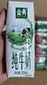 伊利金典纯牛奶整箱 200ml*12盒 3.6g乳蛋白 原生高钙 礼盒装 实拍图