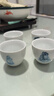 苏氏陶瓷（SUSHI CERAMICS）国潮青花山山相映主人杯茶杯品茗杯四个装 实拍图