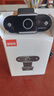 塔菲克 电脑摄像头高清带麦克风1080P视频会议面试考研网课电脑台式笔记本直播一体式USB免驱外置 1080P 旗舰款丨免驱动丨自动对焦丨内置进口麦 实拍图