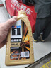 美孚（Mobil）美孚1号先进全合成汽机油小金美0W-40经典表现SP 1L 汽车保养 实拍图