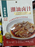 海底捞火锅底料 豆豉火锅底料200g 贵州特产特色风味正宗麻辣鲜香地摊料 实拍图