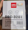 得力（deli）328a硒鼓 CRG328A硒鼓适用佳能Canon MF4570dn/4550d/4452/4450/4420n/4412/4410/D520打印机硒鼓 3500页 实拍图