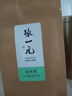 张一元茶叶2025雨前绿茶二级浙江龙井茶袋装50g 实拍图