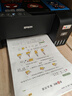 爱普生（EPSON）墨仓式 L3255彩色打印机 微信打印/无线连接  家用打印优选（打印、复印、扫描、AI学习打印机） 实拍图