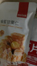 薛记炒货甘栗仁蜂蜜味正宗板栗栗子袋装即食办公室小零食80g 实拍图
