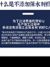 GUO LIAN国联 无人工保水剂铂金虾仁 净重2斤 112-132只 京东虾仁品质保障 实拍图