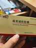 [理洫王（LI XU WANG）] 血塞通软胶囊 0.33g*12粒/板*2板 实拍图