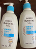 艾惟诺（Aveeno）艾维诺润肤乳露婴儿童身体乳保湿补水滋润干痒宝宝儿童面霜354g*2 实拍图