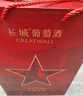 长城 五星赤霞珠干红葡萄酒750ml*2瓶 双支礼盒含礼品袋 送礼礼品 实拍图