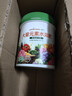 绿盼氮磷钾大量元素水溶肥料叶面冲施平衡通用型生根壮苗20-20-20 实拍图