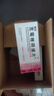 南洋 克霉唑阴道片 0.5g*1片*2板/盒*4盒 用于念珠菌性外阴阴道炎 实拍图