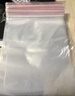 登比食品自封袋10号24*35加厚PE透明封口袋密封袋塑封袋分装样品袋 实拍图