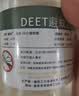 闪客20%羟哌酯驱蚊喷雾户外强效防蚊虫液花露水止痒派卡瑞丁婴幼儿童 【20%羟哌酯】50ml*2支 实拍图