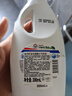 威露士清可新松木内衣净300ml*4组合抑菌除螨去血渍内衣裤手洗机洗衣液 实拍图