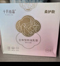 十月结晶防溢乳垫超柔立体一次性超薄透气哺乳期防漏乳贴100片 热门商品 实拍图