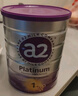 a2奶粉紫白金A2+DHA+5种核苷酸婴儿配方奶粉2段(6-12月)900g 实拍图