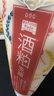 PDC碧迪皙进口酒粕洗面奶170g温和清洁细腻毛孔洗面奶护肤生日礼物 实拍图
