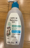 艾惟诺Aveeno艾维诺青少年柔顺保湿舒缓儿童洗发护发露354ml*2 实拍图
