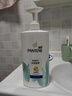 潘婷氨基酸洗发水丝质顺滑750G洗发水洗头膏男女通用 实拍图
