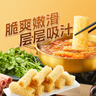 海底捞筷手小厨豆皮起泡豆皮响铃卷 火锅食材豆制品 麻辣香锅麻辣烫食材 响铃卷120g 实拍图