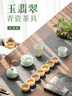 苏氏陶瓷（SUSHI CERAMICS）翡翠玉功夫茶具套装羊脂玉陶瓷三才盖碗青瓷茶壶套组节日礼盒装 实拍图