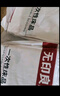 无印良品一次性床上用品四件套床单被套罩枕套加厚床上用品双人款巴洛克 实拍图