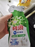 碧浪除菌洗衣原液夏日海风50g*4袋试用装旅行装 1次去黄 7天抑味 实拍图
