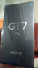 realme【国家补贴】真我GT7 Pro 16+512火星 骁龙8至尊版 6500mAh大电池 三星OLED屏 智能AI手机 实拍图