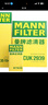 曼牌滤清器（MANNFILTER）C35154+w719/45M+cuk2939空气空调机油滤三滤套装适用于明锐途观 实拍图
