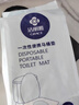 洁丽雅（Grace）一次性马桶垫旅行粘贴式旅游出差酒店防水马桶坐垫坐便垫30片 实拍图