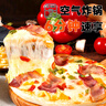 大希地芝士披萨组合 180g*3 咸蛋黄嫩鸡+秘制牛肉+蓝莓酱 多口味半成品 实拍图