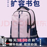 申派牛标扩容书包初高中学生男轻便减负护脊大容量高颜值品牌双肩书包女生 X7梦幻粉色标准版 实拍图
