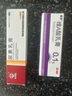 丽芙维a酸乳膏0.1%18g+尿素乳膏10%20g/盒 实拍图